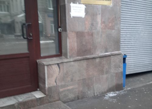 +79251612707 звонок из КапиталРиэлтСервис