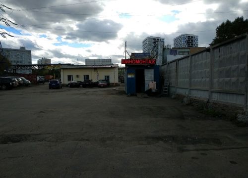 +79251701996 звонок из Шиномонтаж