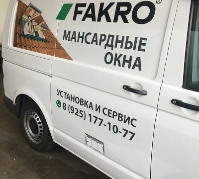 +79251771077 звонок из Window-market