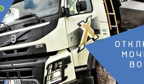 +79251840044 звонок из Дизель Про