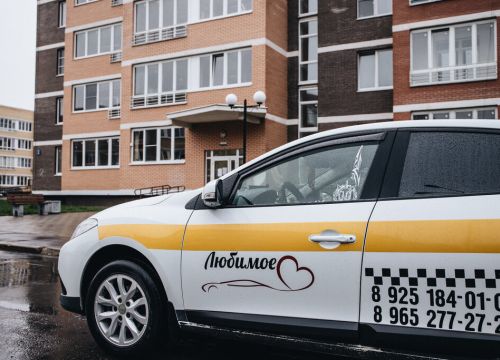 +79251840101 звонок из Такси Любимое