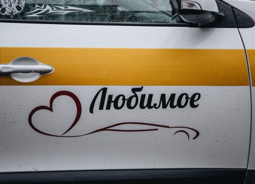 +79251840101 звонок из Такси Любимое