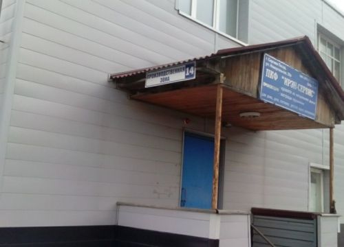 +79251840993 звонок из Дальнобойщик