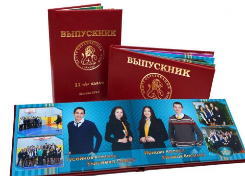 +79252020406 звонок из Студия Альбом де Люкс