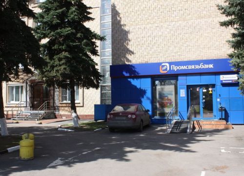 +79252051025 звонок из Юридическая компания Подмосковье