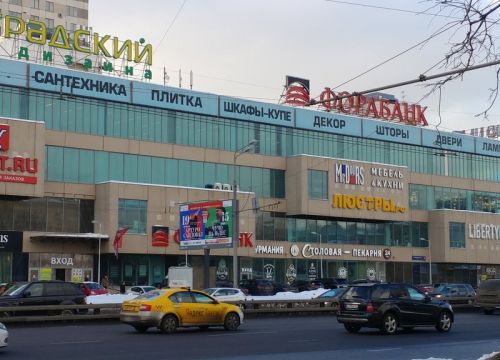 +79252062310 звонок из Дом быта