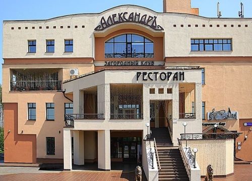 +79252070606 звонок из АлександрЪ