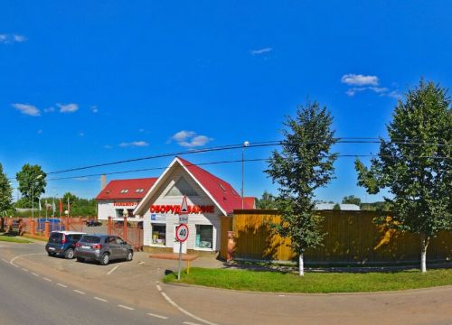 +79252080580 звонок из Голицыно наш город