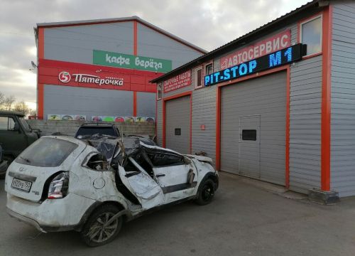 +79252122621 звонок из Pit-Stop M1
