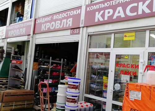 +79252330083 звонок из Вся кровля Г-55