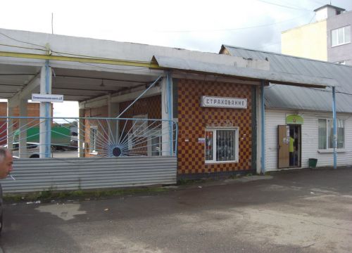 +79252330331 звонок из Автоэкспертиза