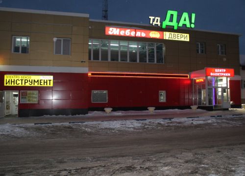 +79252330557 звонок из Да!