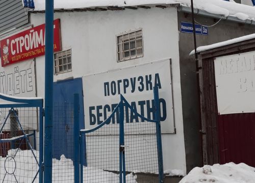 +79252330557 звонок из Да!