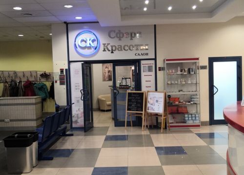 +79252400447 звонок из Сфера красоты