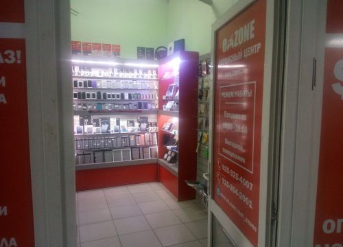 +79252642001 звонок из Сервисный центр Ezone