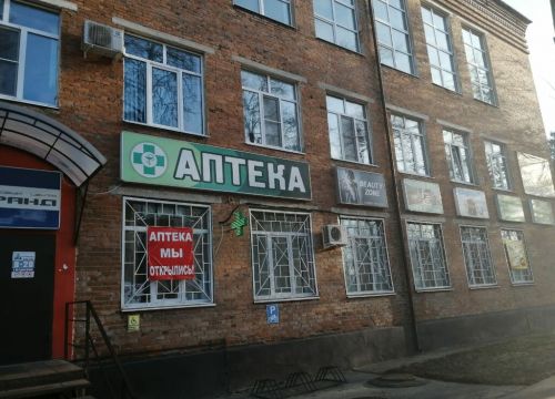 +79252720511 звонок из Равные возможности