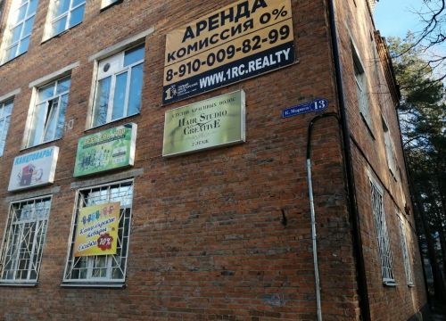 +79252720511 звонок из Равные возможности