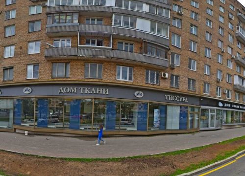 +79252741255 звонок из Строймонтажсервис