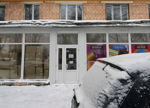 +79252781279 звонок из Расходка22