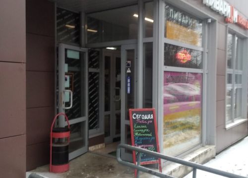 +79252782840 звонок из Пивариум