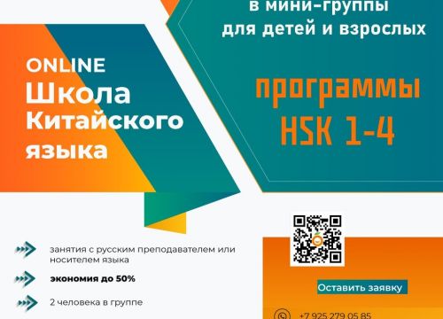 +79252790585 звонок из Китайский язык