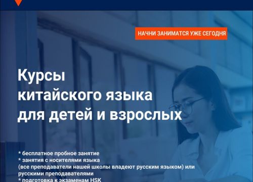 +79252790585 звонок из Китайский язык