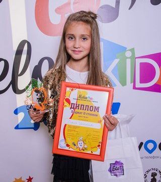 +79252800075 звонок из Вокальная школа-студия эстрадного искусства Аллегро