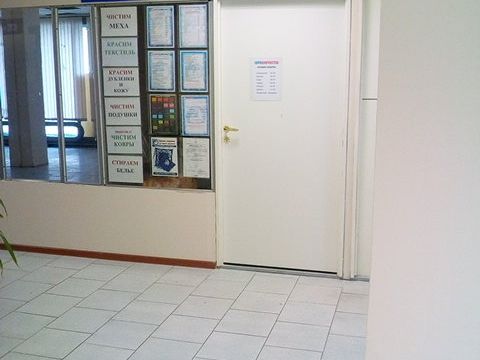 +79252860207 звонок из Леда