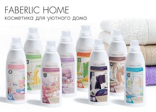 +79252860919 звонок из Фаберлик