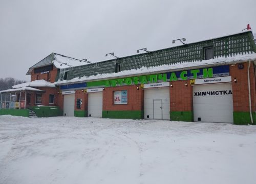 +79252970700 звонок из Dana-service