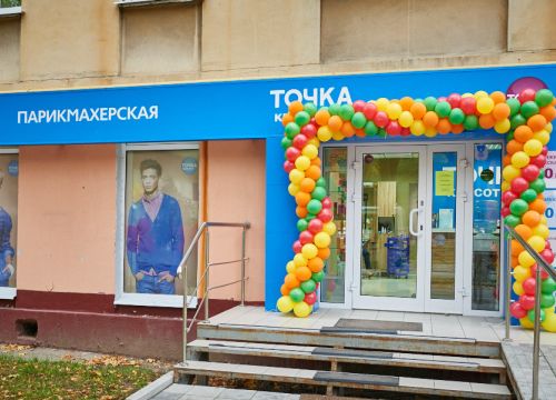 +79253000221 звонок из Точка Красоты