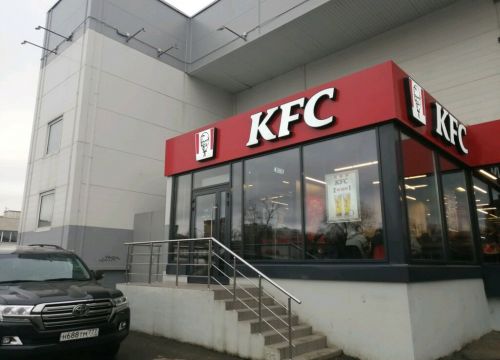 +79253051378 звонок из KFC