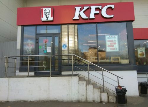 +79253051378 звонок из KFC