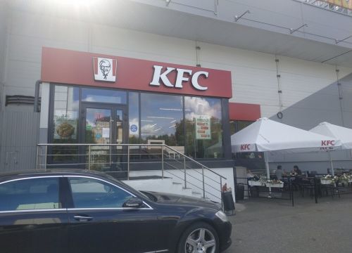 +79253051378 звонок из KFC