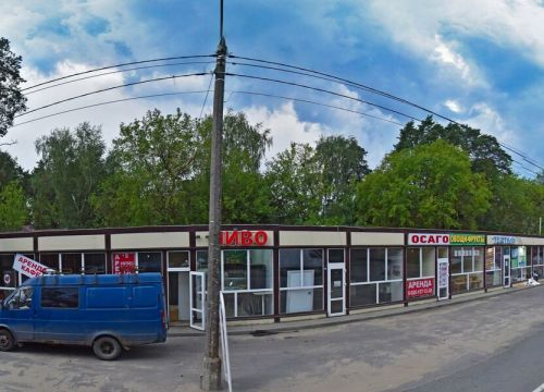 +79253111143 звонок из Компания ПАКЕТиК