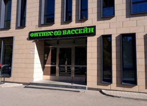 +79253181717 звонок из Синица