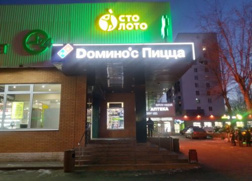 +79253190333 звонок из Мобил-сервис