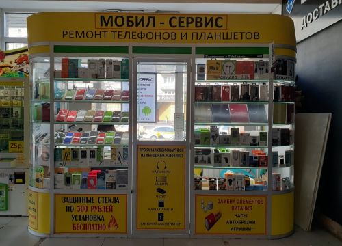 +79253190333 звонок из Мобил-сервис