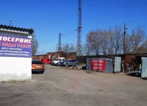 +79253190536 звонок из Приём металлолома