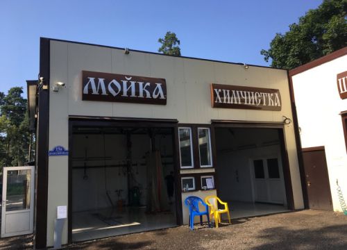 +79253190880 звонок из Авто-Мото Двор