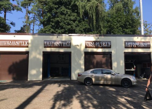 +79253190880 звонок из Авто-Мото Двор