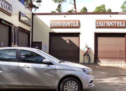 +79253190880 звонок из Авто-Мото Двор