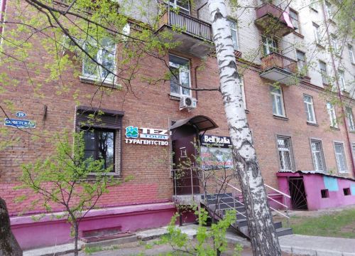 +79253200027 звонок из Тез тур