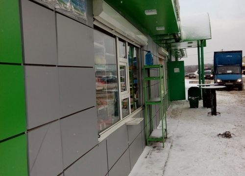 +79253280057 звонок из Еда маркет