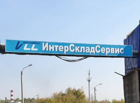 +79253330402 звонок из Эммитекс, Офис