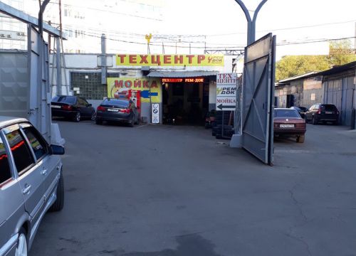 +79253390317 звонок из Рем-Док