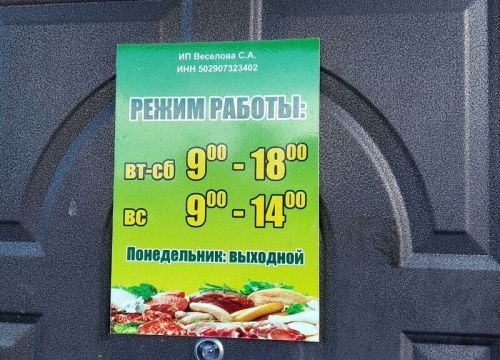 +79253390809 звонок из Филешки