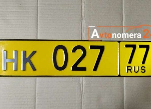 +79253430201 звонок из Автонамбер24