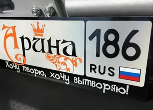 +79253430201 звонок из Автонамбер24