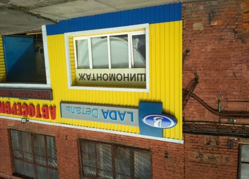 +79253431010 звонок из Lada Dеталь